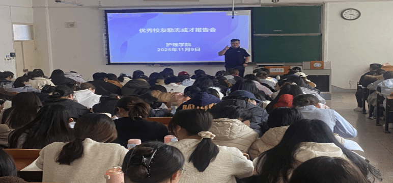 公司举办优秀员工励志成才报告会