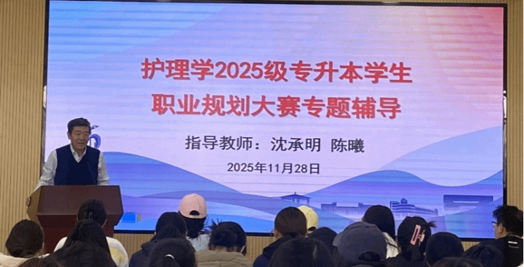 公司举办老员工职业规划大赛专题辅导